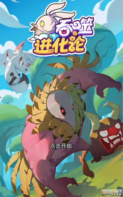 蛋仔庄园最新爆料下载,神秘建筑揭秘,庄园升级大幕即将拉开! 第1张 蛋仔庄园最新爆料下载,神秘建筑揭秘,庄园升级大幕即将拉开! 第1张