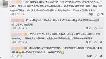 飞轮海早年爆料视频全集  第1张