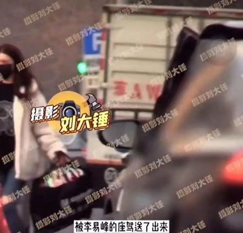 爆料李易峰视频,揭秘明星幕后生活片段