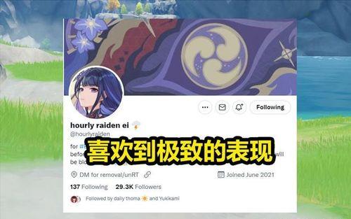 3.7卡池爆料复刻最新,复刻新角色，精彩阵容即将揭晓！  第1张