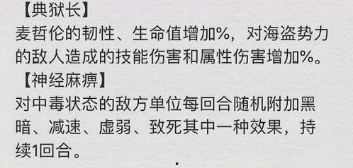 黄猿爆料最新,娱乐圈最新幕后黑幕大曝光! 第1张 黄猿爆料最新,娱乐圈最新幕后黑幕大曝光! 第1张